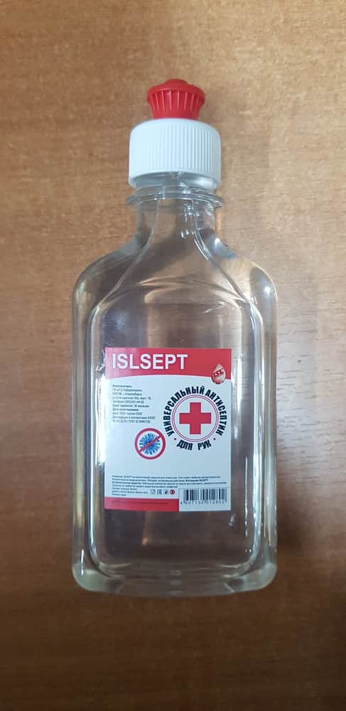 Антисептик для рук ISLSEPT 110 мг *
