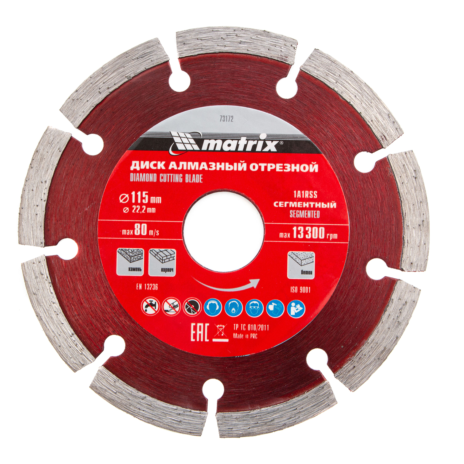 Диск алмазный отрезной сегментный 115х22,2мм Matrix Professional