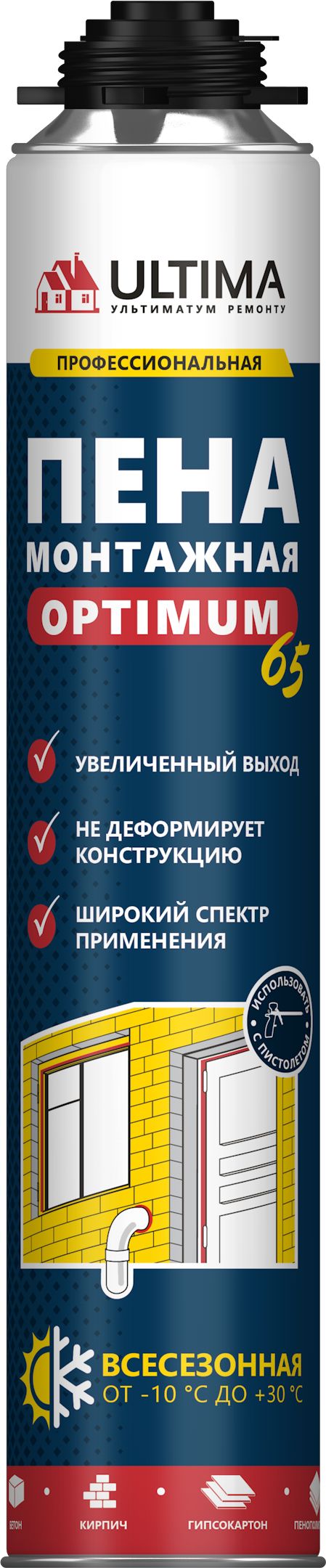 Пена пистолетная монтажная всесезонная ULTIMA PRO 65 OPTIMUM, 780 мл