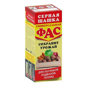 шашака серная универсальная