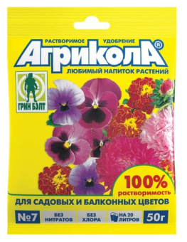 удобрение для садовых цветов