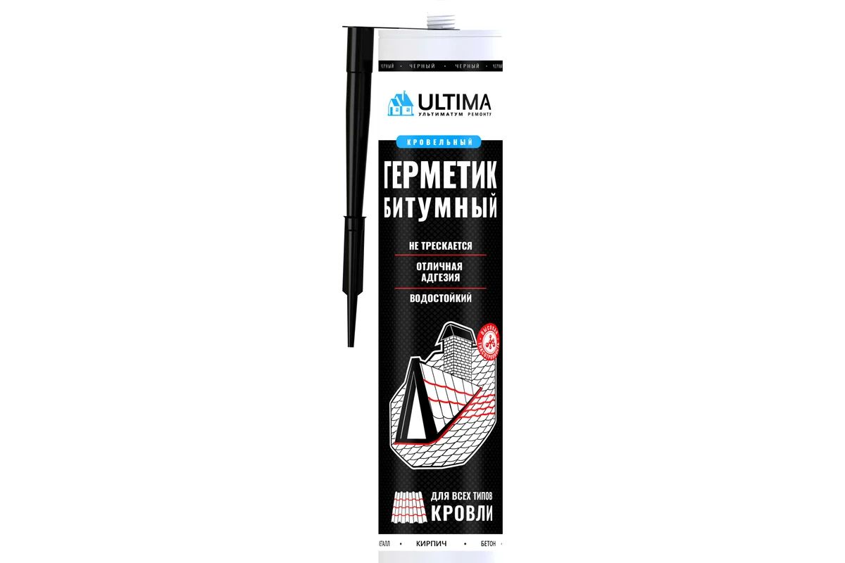 Герметик битумный для кровли Ultima Bitum 260мл