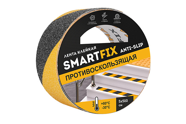 Лента клейкая противоскользящая SmartFix ANTI-SLIP, 50мм*5м, чёрно-жёлтая